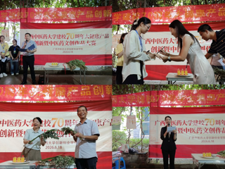 bat365在线官网平台“七秩杏林焕新彩 健康潮韵共芳华”端午中医药集市圆满落幕