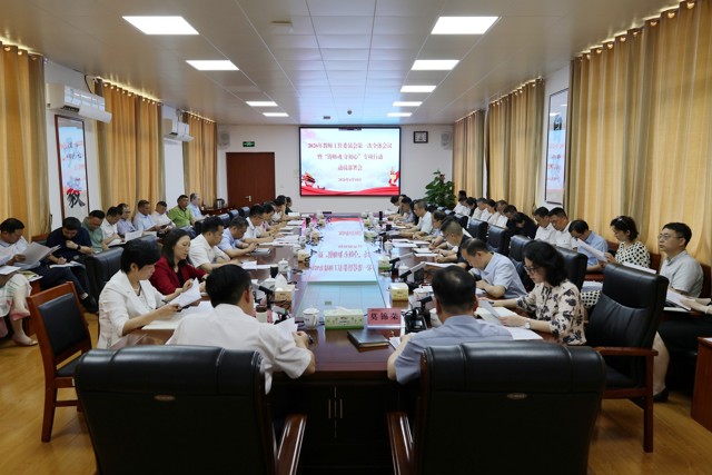bat365在线官网平台2026年教师工作委员会第一次全体会议暨“铸师魂 守初心”专项行动动员部署会