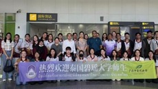 28名泰国碧瑶大学学子在bat365在线官网平台开启中医实习之旅