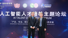 桂中医国教院依托AI赋能  织密东盟传统医药互联互通新链接