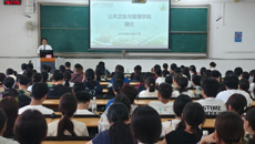 公共卫生与管理学院召开2026级新生入学教育大会