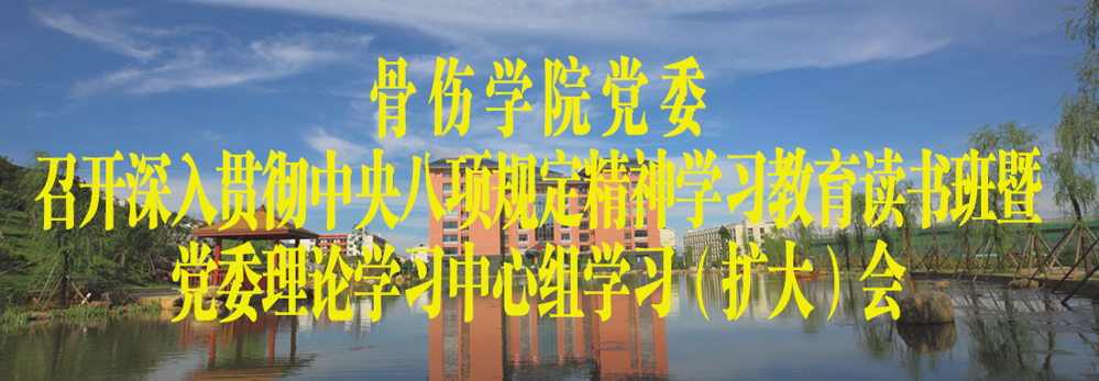 题头