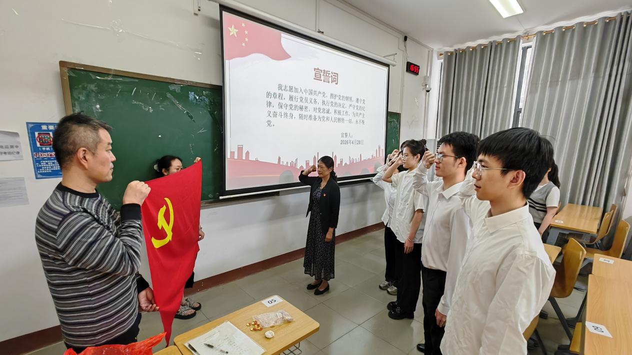 宣誓 宣誓