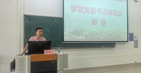 骨伤学院举行2026级新生见面会，勉励新生传承骨伤薪火