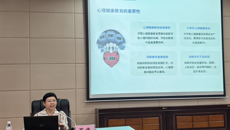 高等职业技术学院、附设中医bat365在线官网平台中高职学生心理问题及危机干预讲座