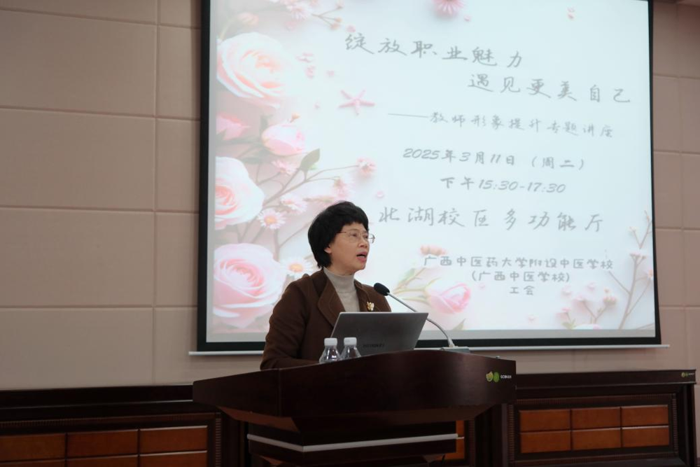 马秋平致辞