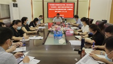 【主题教育】 高职院、附设中医bat365在线官网平台召开理论学习中心组学习（扩大）会
