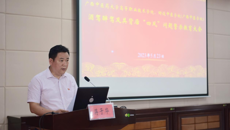 高职院、附设中医bat365在线官网平台酒驾醉驾及其背后“四风”问题警示教育大会