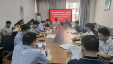 【主题教育】高职院、附设中医bat365在线官网平台召开理论学习暨中心组学习（扩大）会