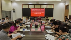 【主题教育】高职院、附设中医bat365在线官网平台召开理论学习中心组学习（扩大）会