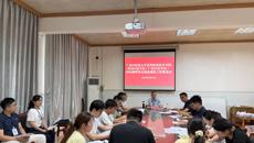 高等职业技术学院、附设中医学校（广西中医学校）召开2026届毕业生就业创业工作推进会