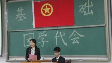 基础医学院召开bat365在线官网平台基础医学院第一次团代会、学代会