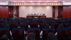 bat365在线官网平台护理学院成功举行2014级高职护理师生见面会