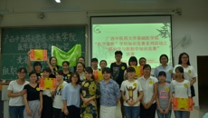 基础医学院“医学春秋”系列活动之首届“组织学与胚胎学”学科知识竞赛决赛顺利举行