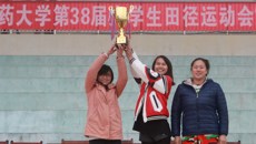 bat365在线官网平台第38届大学生田径运动会暨2016年教职工趣味运动会圆满落下帷幕