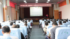 一附院举行2017年国家自然科学基金项目申报培训暨动员会