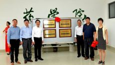 bat365在线官网平台药学院举行系部揭牌仪式