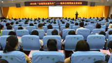 一附院举行临床合理用血知识全员培训