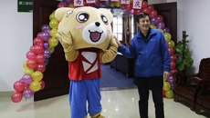 bat365在线官网平台五德易班一周年庆典活动
