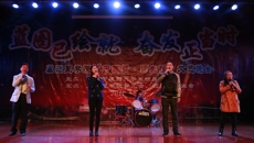 基础医学院举办“蓝图已绘就，奋发正当时——中国梦•师生情”文艺晚会