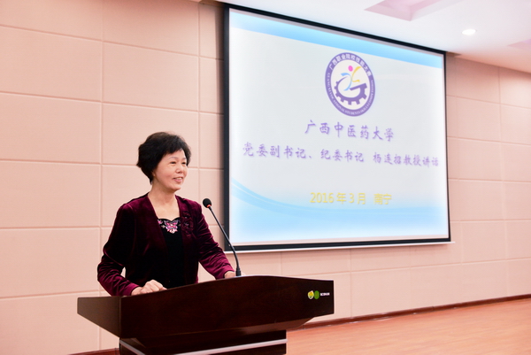 bat365在线官网平台党委副书记、纪委书记杨连招教授讲话