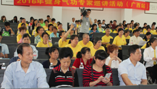 2016年健身气功专家巡讲活动（广西站）在bat365在线官网平台仙葫校区开讲
