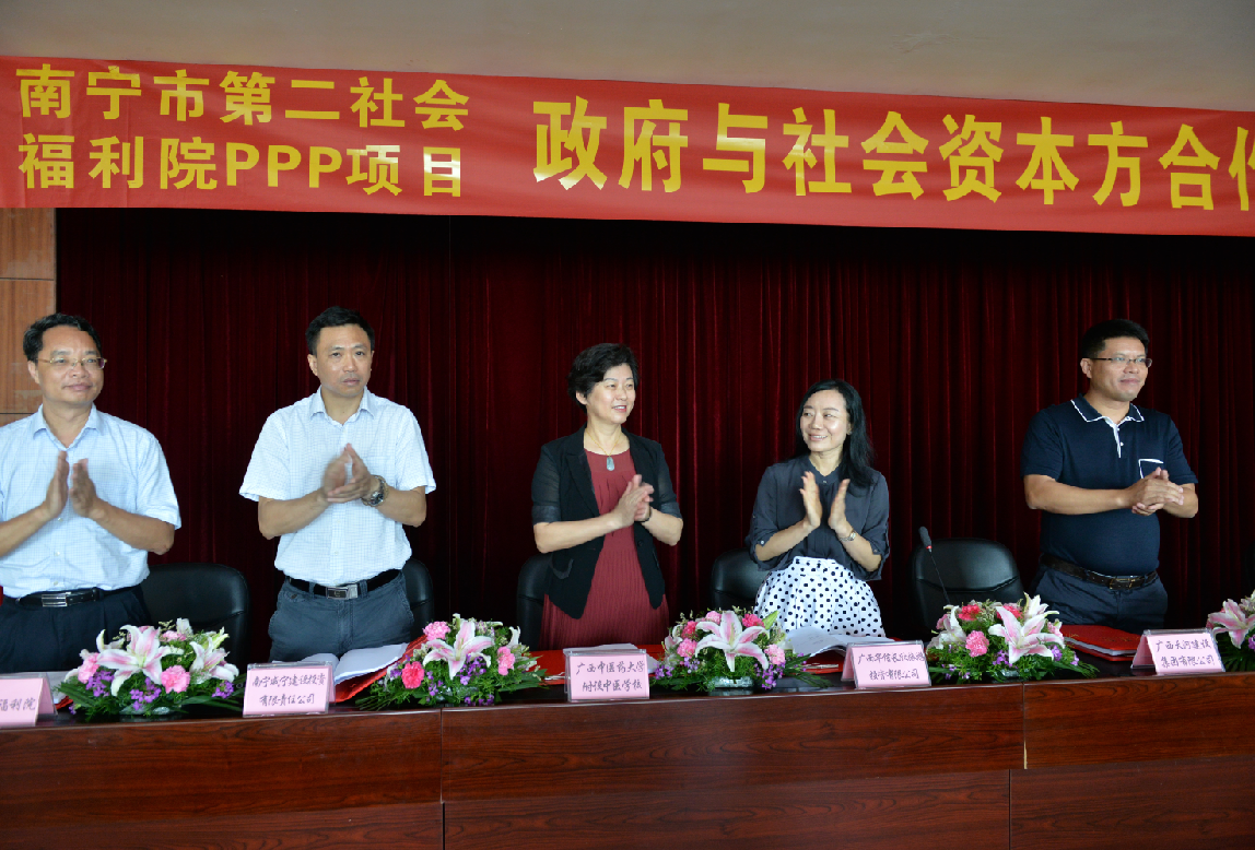 吴彬校长(中)代表学校签署PPP项目合同