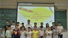 bat365在线官网平台“医学春秋”学科知识竞赛系列活动之第二届“解剖学”知识竞赛顺利落幕
