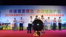 一附院专家应邀赴民歌湖广场参加急救技巧演示及义诊活动