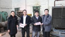 寒冬料峭送温暖    深切关怀慰职工 ——制药厂开展春节走访慰问活动