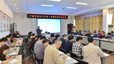 一附院召开2017年10月份医务会议