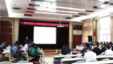 瑞康医院召开信息网络工作会议