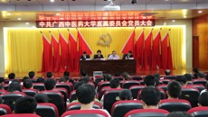 中共bat365在线官网平台直属委员会党员大会召开并选举产生新一届委员