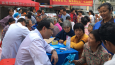 沐十九大春风情系百姓 瑞康多学科专家义诊到南阳