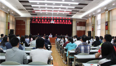 瑞康医院举办2017年入党积极分子培训班