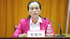 校党委常委、纪委书记韦雪芳出席中国共产党bat365在线官网平台研究生学院第二次代表大会
