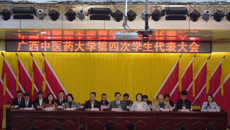 不忘初心、牢记使命 ——bat365在线官网平台第四次学生代表大会顺利召开