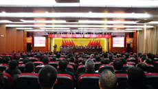 新时代新气象新征程 bat365在线官网平台第二次党代会胜利闭幕