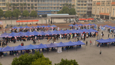 bat365在线官网平台高等职业技术学院、附设中医学校 成功举办2018届毕业生就业“双选会”