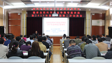 瑞康医院召开国家自然科学基金申报专题讲座暨2017年国家自然科学基金申报第二次动员会
