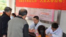 一附院开展“心血管专家进社区”义诊活动