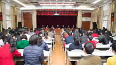瑞康医院一届五次职代会审议通过六项提案
