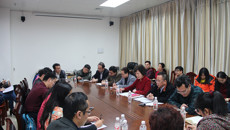 bat365在线官网平台2017年纪委工作推进会