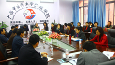 bat365在线官网平台护理学专业认证工作协调会