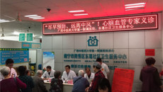 一附院专家到东葛社区卫生服务中心开展中风病筛查与防治义诊活动