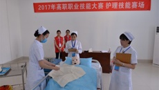 bat365在线官网平台2017年高职职业技能大赛隆重举行