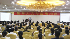 北京大学医学部王一方教授莅临瑞康医院作《医学人文与医患沟通》培训