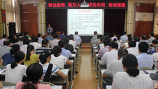 瑞康医院举行“学习时代楷模黄大年先进事迹”专题讲座