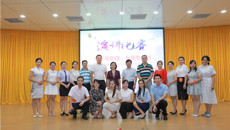 一附院“传承与自信，光荣与梦想”教师节主题活动暨青年职工演讲比赛圆满举行