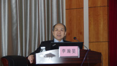 一附院举办2018年国家自然科学基金项目申报系列讲座之五